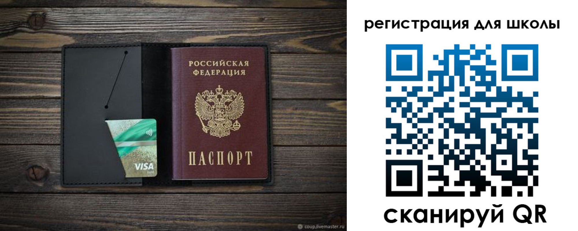 временная регистрация адрес в Горно-Алтайске