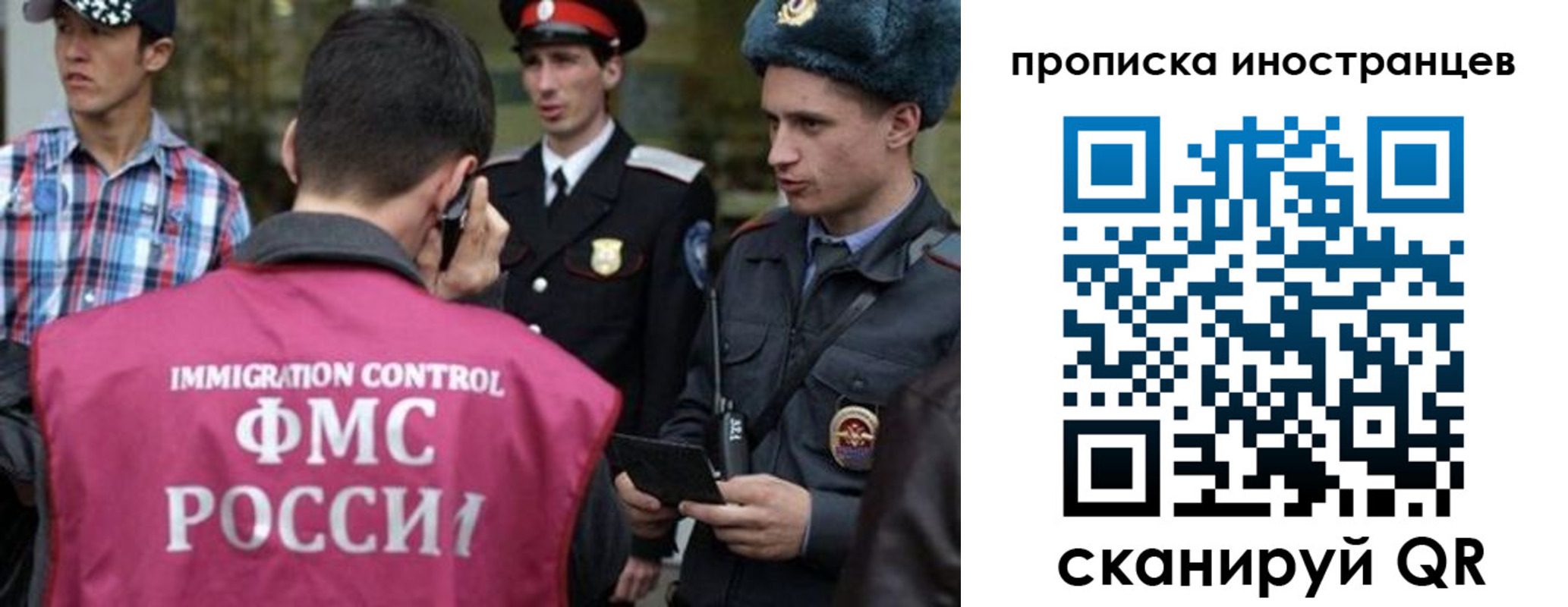 прописка поиск в Горно-Алтайске